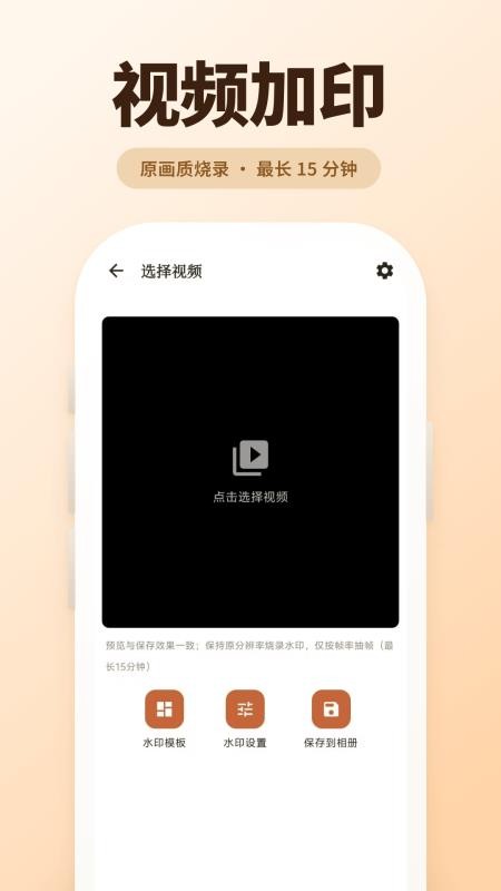 古灵相机 V5.6.1 安卓版截图1