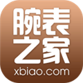 腕表之家APP