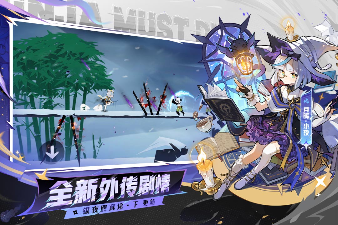 忍者必须死3果盘版 V2.0.106 安卓版截图5