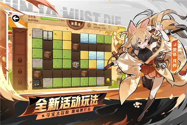 忍者必须死3taptap版 V2.0.106 安卓版截图5