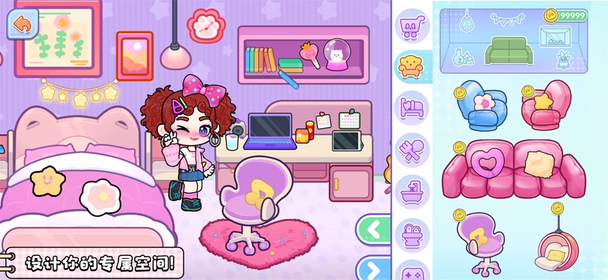 创意世界官方正版 V9.92.28.00 安卓版截图1