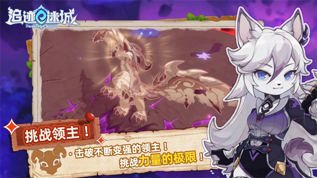 追迹迷城 V1.0.20260806 安卓版截图4