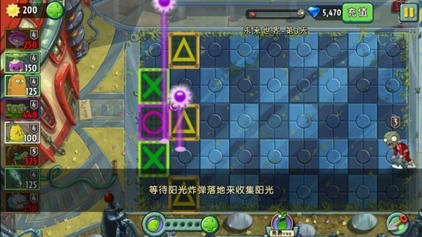 植物大战僵尸2无限金币无限钻石破解版 V13.3.1 安卓版截图3