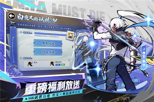 忍者必须死3oppo渠道服 V2.0.106 安卓版截图4