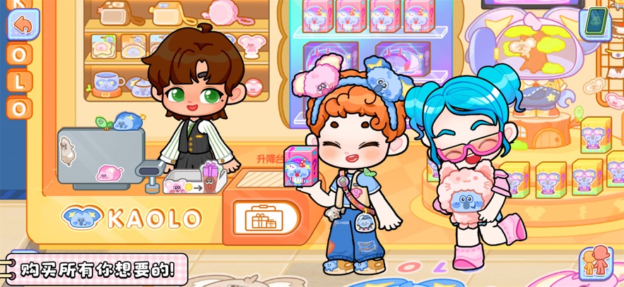 创意世界官方正版 V9.92.28.00 安卓版截图2