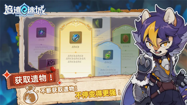 追迹迷城 V1.0.20260806 安卓版截图5