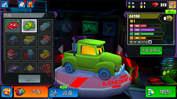 疯狂车吃车5内购解锁所有车 V1.0.102 安卓版截图3
