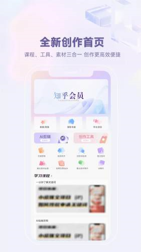 星推联盟 V1.2.14 安卓版截图3