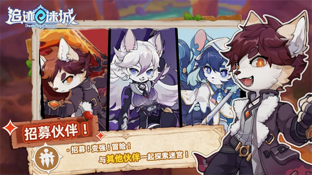 追迹迷城 V1.0.20260806 安卓版截图3