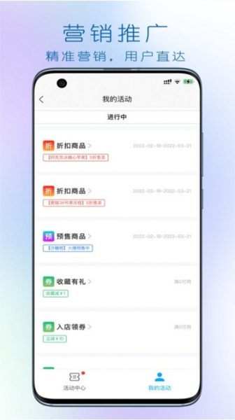 大妈集市商家端 V2.00.215 安卓版截图3