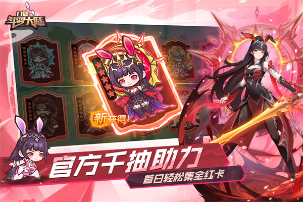 口袋斗罗大陆0.1折最新版本 V8.0.52107.5 安卓版截图2