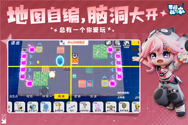 奇葩战斗家内购版 V1.121.0 安卓版截图3