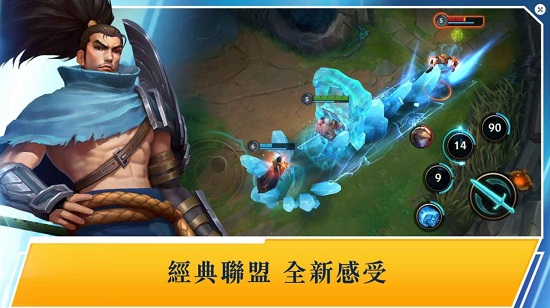 英雄联盟激斗峡谷台服版 V7.2.0.2461 安卓版截图3