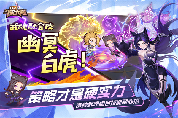 口袋斗罗大陆0.1折最新版本 V8.0.52107.5 安卓版截图1