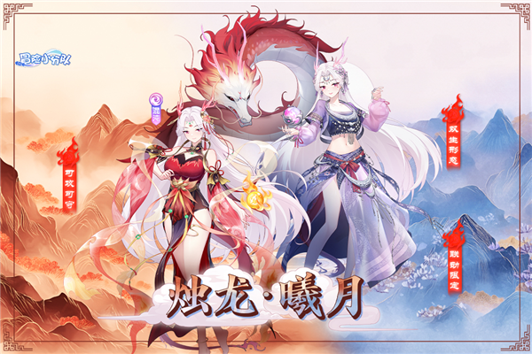 冒险小分队加速版 V25.0.9 安卓版截图1