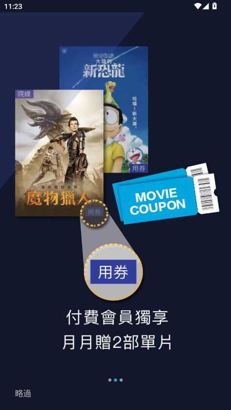 friDay影音 V6.3.175.5 安卓版截图2