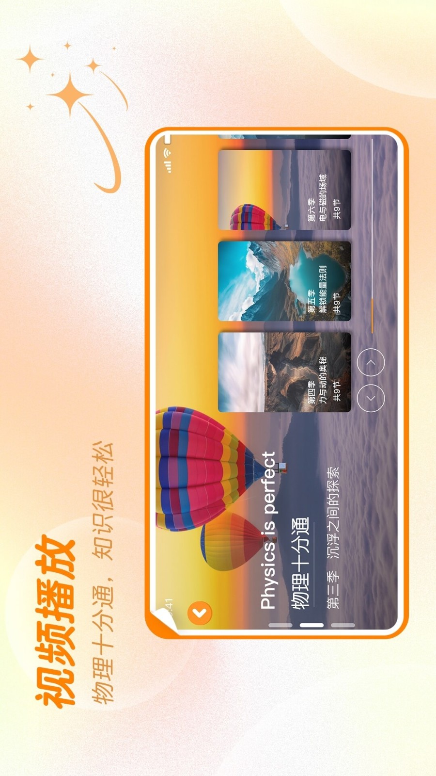 万物指南 V1.6.5 安卓版截图2