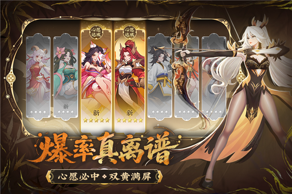 山海幻境红包版 V2.9 安卓版截图3