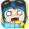 奇葩战斗家内购版