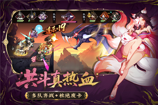 山海幻境红包版 V2.9 安卓版截图4