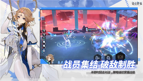 锚点降临Vivo版本 V3.0.2 安卓版截图3