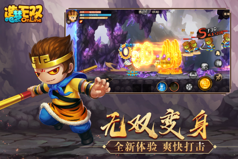 造梦无双海外版 V1.33 安卓版截图2