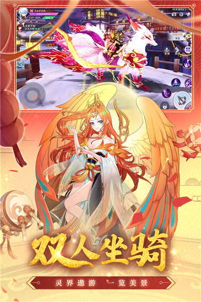 天姬变无敌版 V0.46.00 安卓版截图4