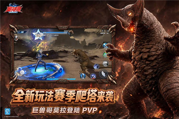 奥特曼超时空英雄百度版 V1.2.1 安卓版截图3