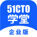 51CTO学院企业版