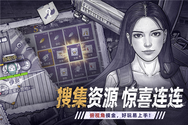阿瑞斯病毒2国际服 V2.2.0 安卓版截图3