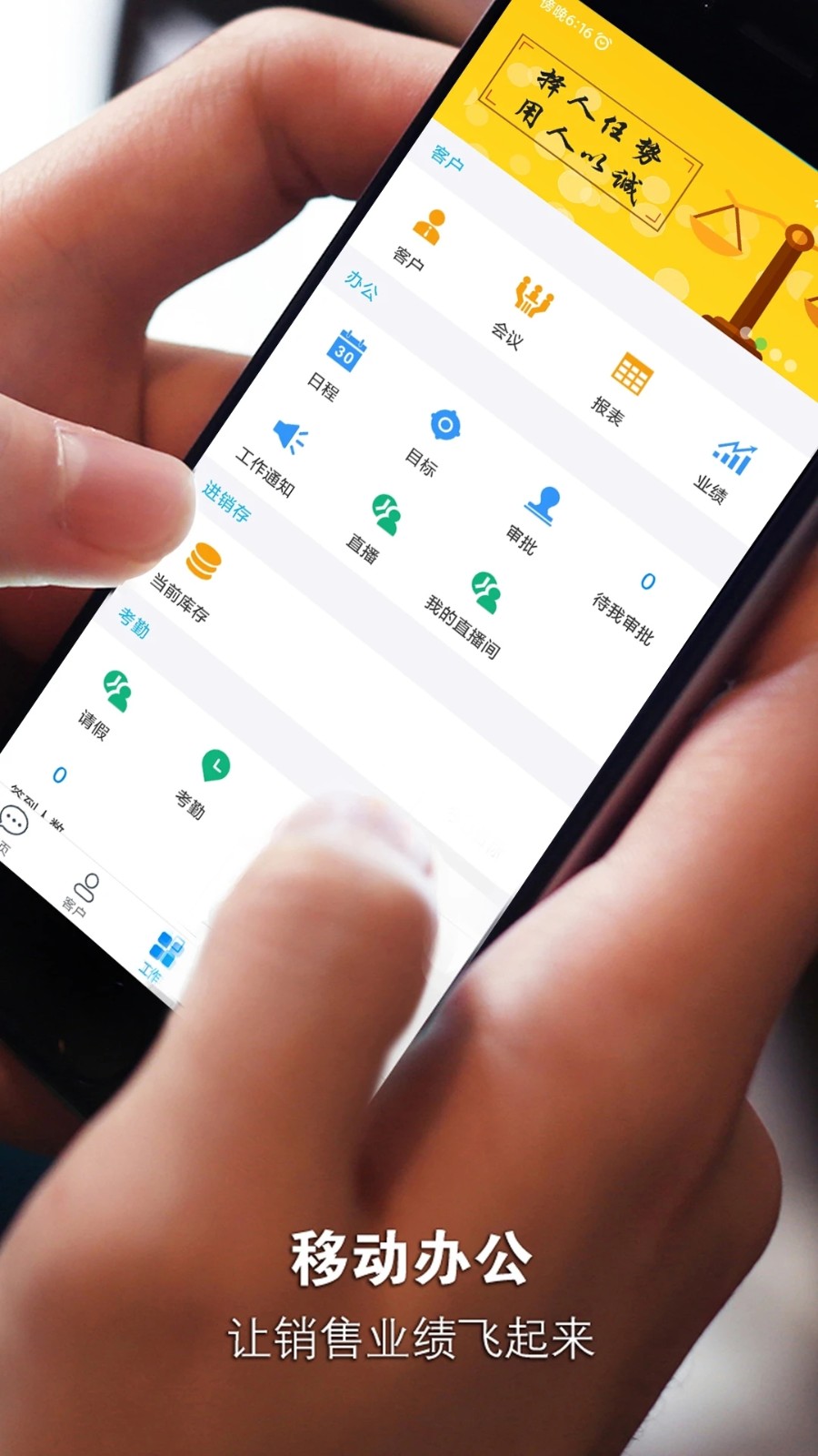 安客宝 V6.2.68 安卓版截图3
