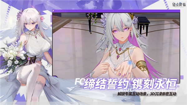 锚点降临Vivo版本 V3.0.2 安卓版截图4