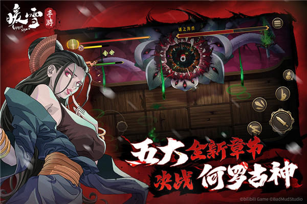 暖雪手游腾讯版 V3.1.2 安卓版截图5