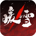 暖雪手游腾讯版