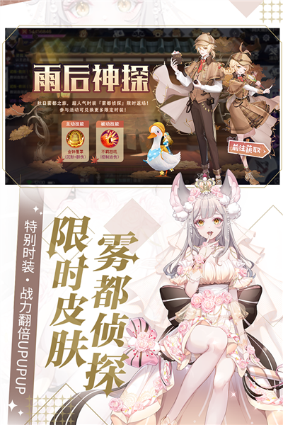 天姬变单机版 V0.46.00 安卓版截图5