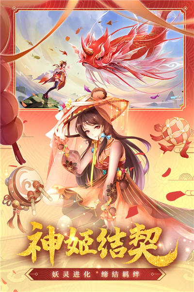 天姬变无敌版 V0.46.00 安卓版截图2