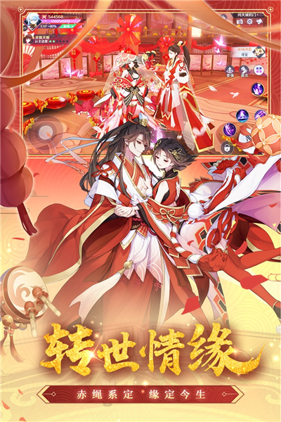 天姬变无敌版 V0.46.00 安卓版截图5