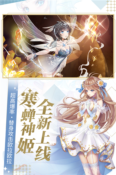 天姬变gm版 V0.46.00 安卓版截图3