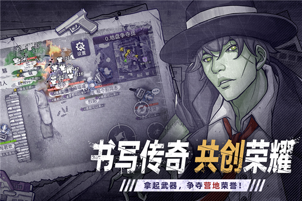 阿瑞斯病毒2国际服 V2.2.0 安卓版截图2