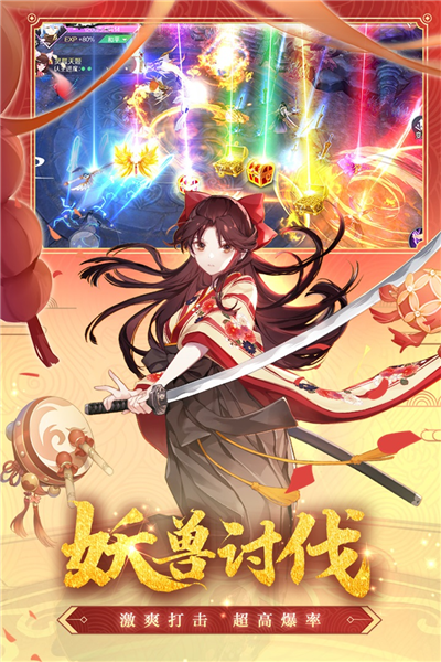 天姬变无敌版 V0.46.00 安卓版截图3