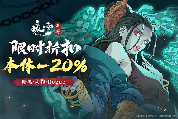 暖雪手游腾讯版 V3.1.2 安卓版截图1