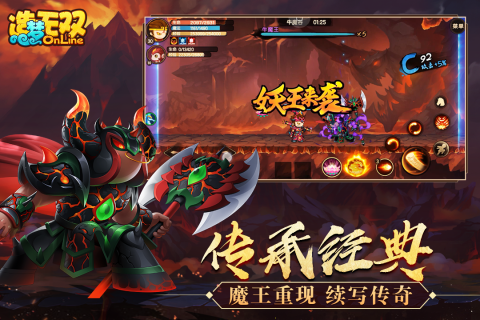造梦无双海外版 V1.33 安卓版截图4