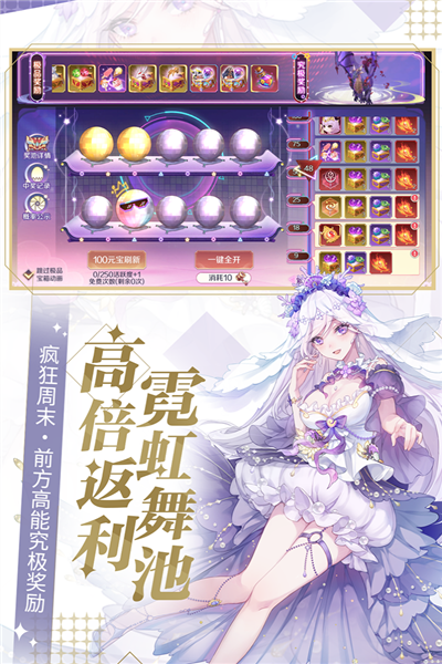 天姬变gm版 V0.46.00 安卓版截图4