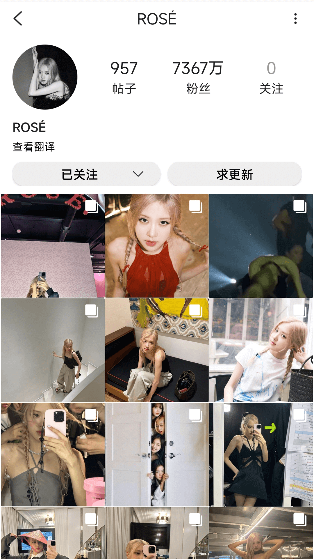 inshow V1.3.0 安卓版截图2