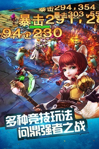 太极熊猫360版 V1.1.92 安卓版截图1
