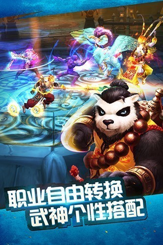 太极熊猫魅族版 V1.1.92 安卓版截图5