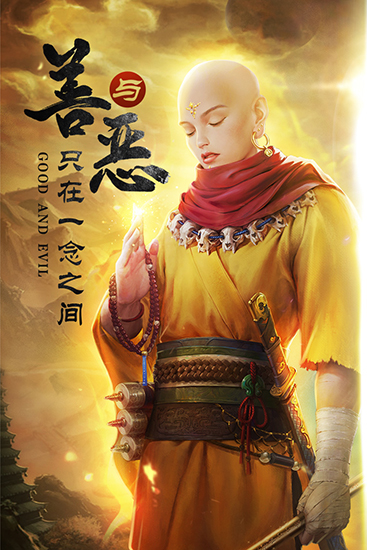 青云诀2满V版 V2.7.1 安卓版截图3