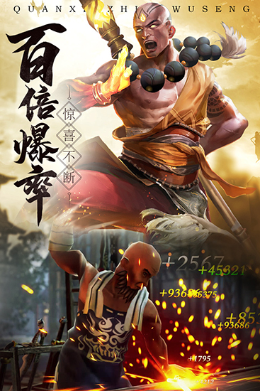 青云诀2满V版 V2.7.1 安卓版截图5