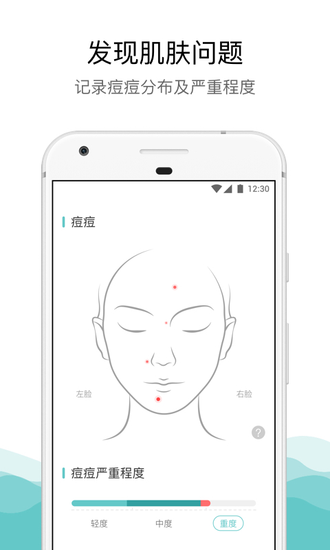你今天真好看 V2.7.134 安卓官方版截图2