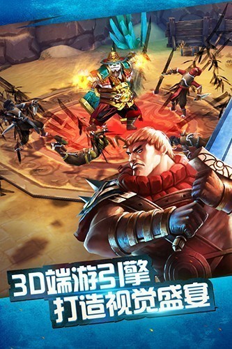 太极熊猫魅族版 V1.1.92 安卓版截图4